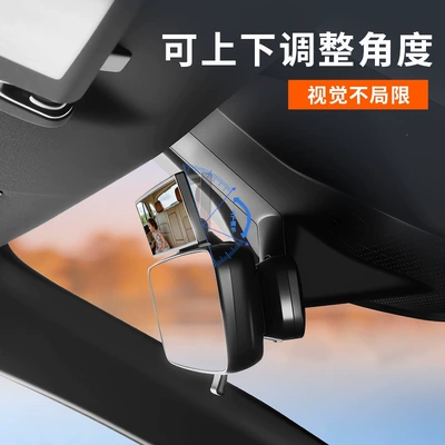 infant reflective mirror, reverse children's – Large field of view rear view auxiliary mirror
