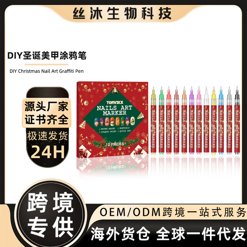 Torvikx DIY Christmas Manicure Graffiti Pen, Fine Tip, Color Development, Not Easy to Smudge, Manicure Art Painting Pen