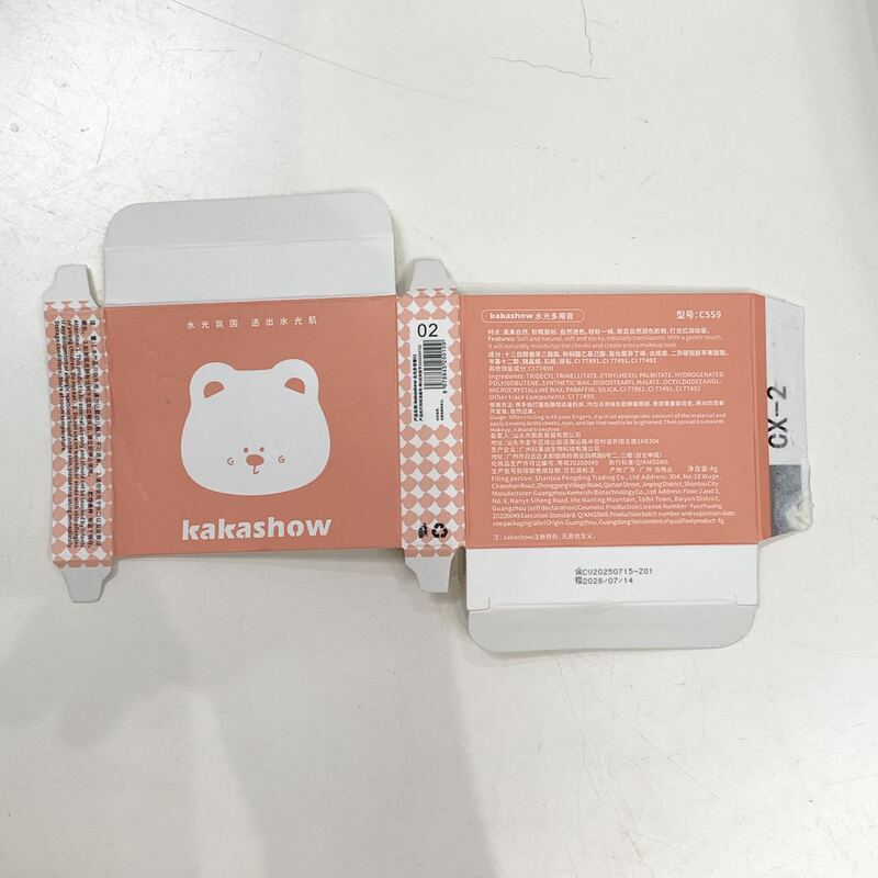 kakashow水光多用膏清透水润水光腮红韩系元气显嫩腮红水光膏胭脂|undefined
