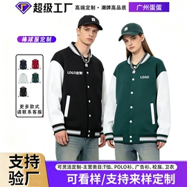男Polo衫;广告衫T恤;男式卫衣