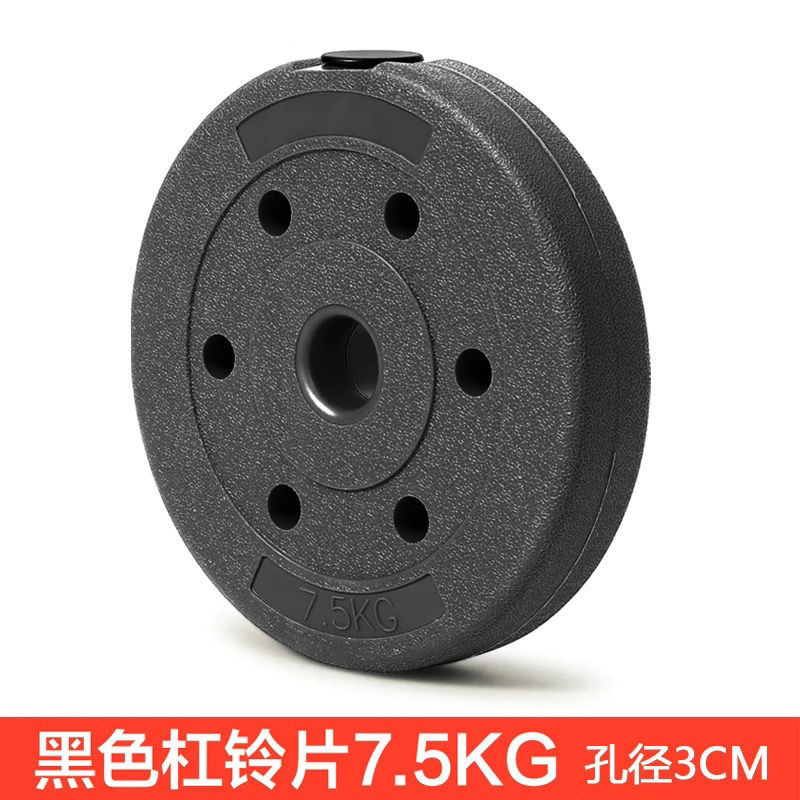 Dumbbell Plates Universal Barbell Coated Eco-Friendly Small Hole 5kg Weightlifting Fitness Equipment Clearance Sale