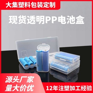 �羳���N18650늳ؽM���÷�����ˤ�ռ{��͸��PP���|�A���w���b��