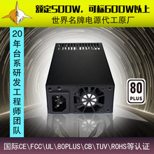 ȫģ�MС1U600Wһ�w�C�ԴFLEX500W̨ʽITX�C��NAS�Դ���Q����