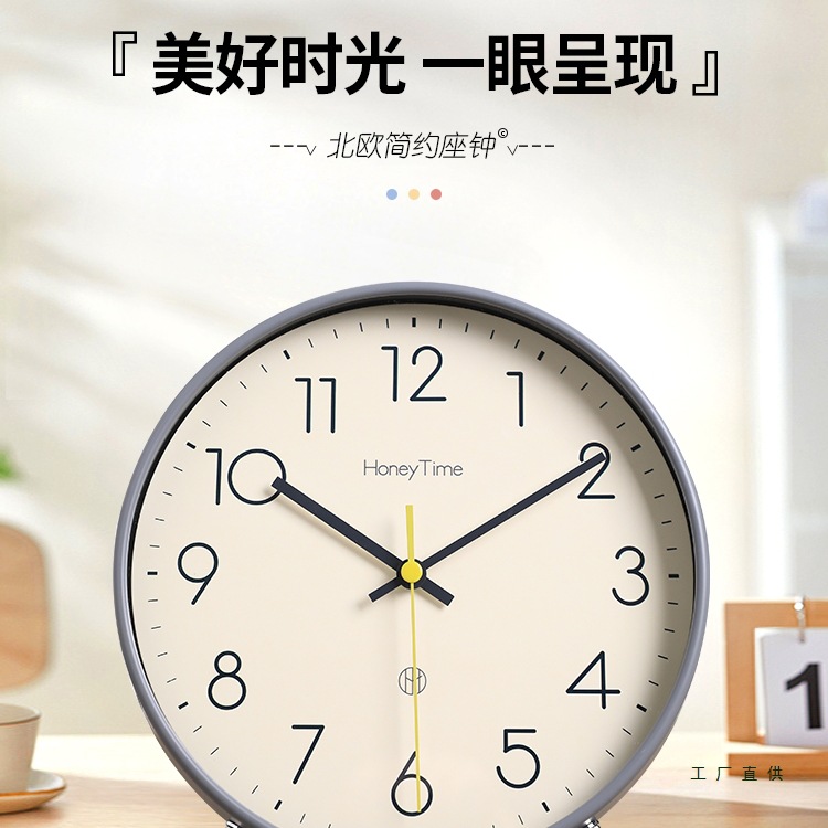 桌面时钟摆台式座钟新款闹钟客厅创意台钟高端钟表摆件摆放式2025