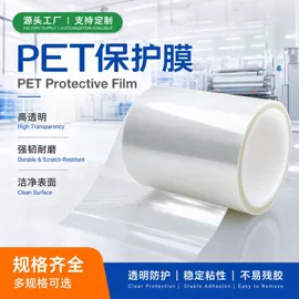 胶垫;不干胶标签;电子产品胶带