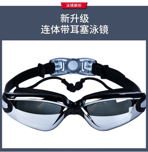 Men's swimming goggles, swimming cap set, swimming trunks, men's boxer hot spring pants, large size loose swimsuit, men's adult swimwear