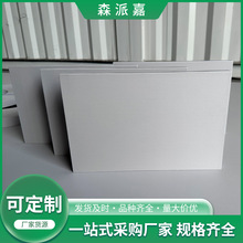 三聚氰胺多层免漆板 儿童房学校工程类家装专用室内环保板材定 制
