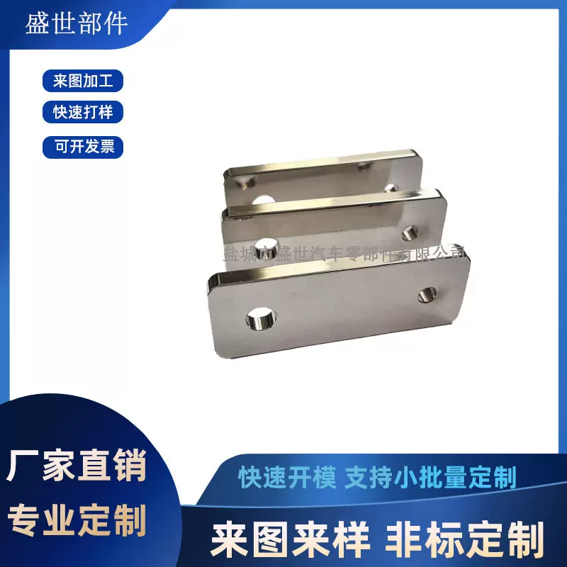 紫铜镀镍 电池电线连接块 电极片 工厂直发