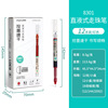 Capacious rollerball quick dry gel pen for elementary school students, 0.5mm