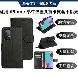 适用iPhone15插卡皮套手机壳15promax小牛纹盖头插卡手机皮套