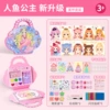 Cosmetic bag for princess for manicure, toy, 2 in 1, DIY