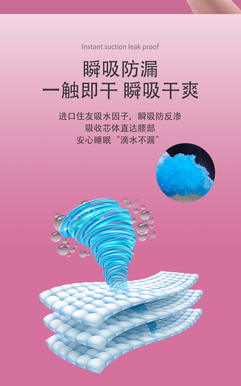 详情页(定稿)_06