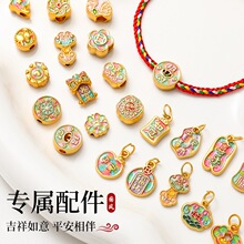 ����ʽ�S�~��� 2026�¿�������diy��朴����朒���������l