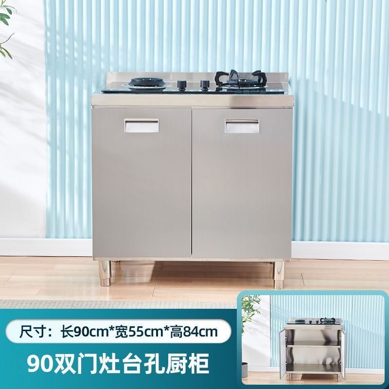304 ステンレス鋼のキッチンキャビネット家庭用フラットストーブ一体型キャビネットフルセット拡張農村コンビネーションキャビネット収納キャビネット|undefined