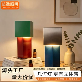装饰台灯;小夜灯;阅读台灯