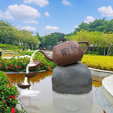 玻璃钢天壶雕塑悬空流水壶酒缸模型室内装饰户外茶园庭院景观摆件