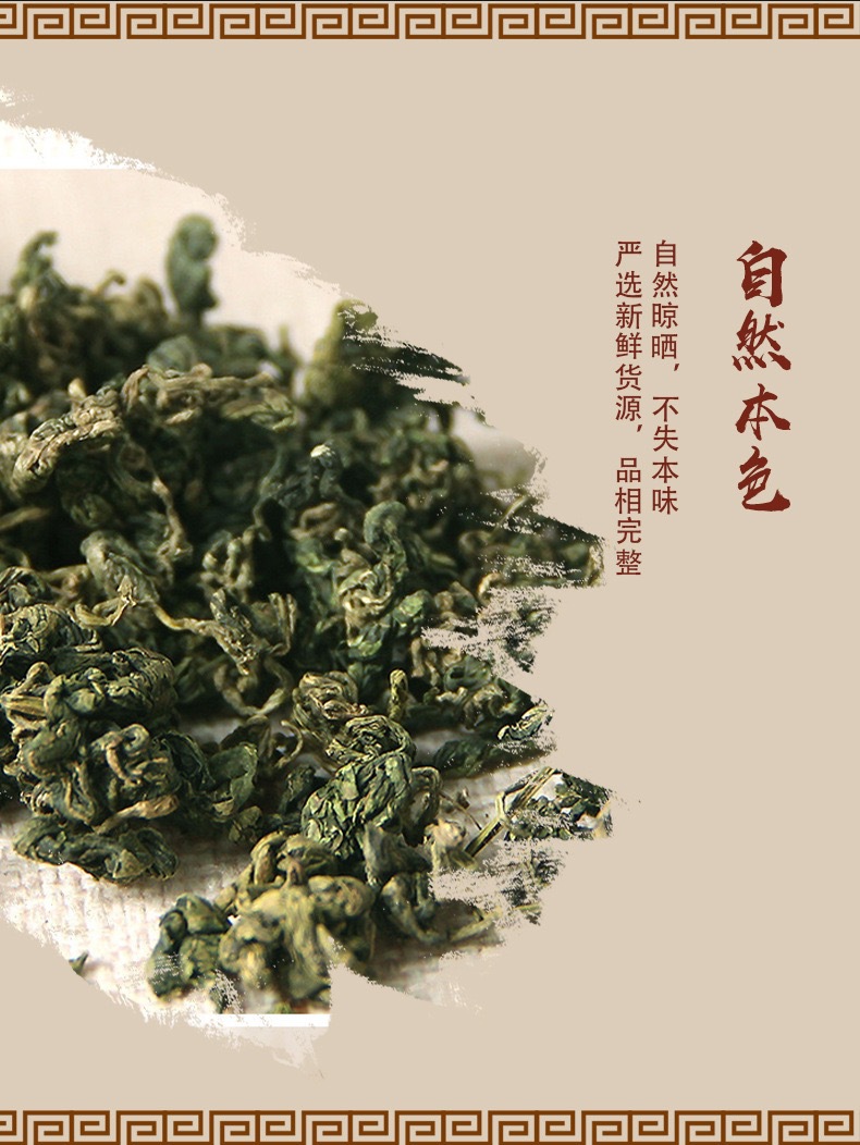 Jiao Gu Lan Gynostemma Tea 100g Dried Herb Canister for Daily Herbal Infusions in use