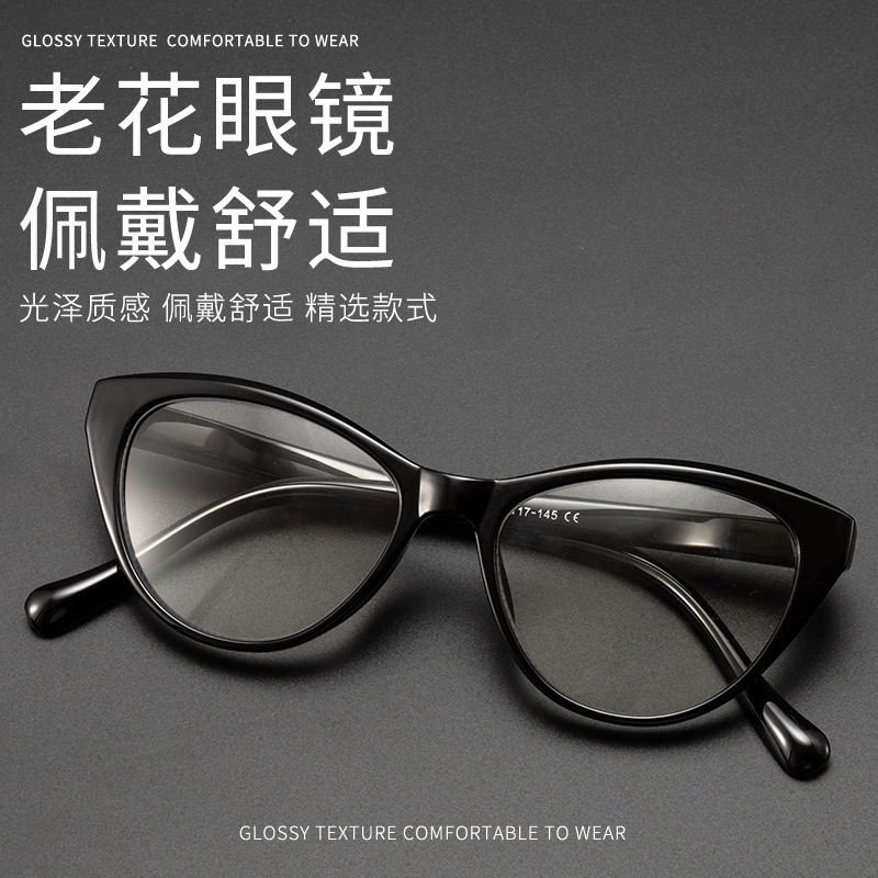 New High-Definition Cat-Eye Reading Glasses for Women, Fashionable Cross-Border Dance Party Style, Unisex Reading Glasses with Full Frame and Blue Light Protection