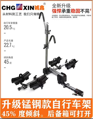 Carrier, Car bike rack - upgraded-manganese-steel-heavy-duty-bike-rack-holds-two-bikes-tilts-backwards-drill-free-installation