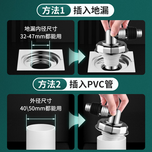 Washing machine floor drain three-way joint balcony basin drain pipe three-way double elbow plastic oblique straight-through anti-return overflow