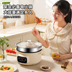 電気調理器、多機能家庭用電気鍋、学生寮麺調理用小型電気鍋、蒸しと調理のオールインワン鍋、電気調理中華鍋