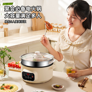Electric Cooking Pot Multi-Functional Household Electric Hot Pot Student Dormitory Noodle Cooking Small Electric Pot Steaming All-In-One Pot Electric Stir-Fry Wok