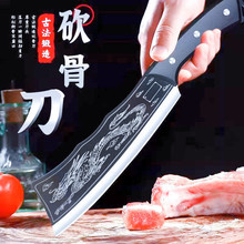 屠龙刀砍柴刀家用野营开山刀锻打加厚印花砍骨刀家用户外斩切刀具