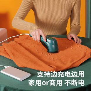 Intelligent Hair Ball Trimmer Dry Cleaning Shop High-Power Hair Shaver Clothes Hair Ball Removal Hair Ball Trimming Home