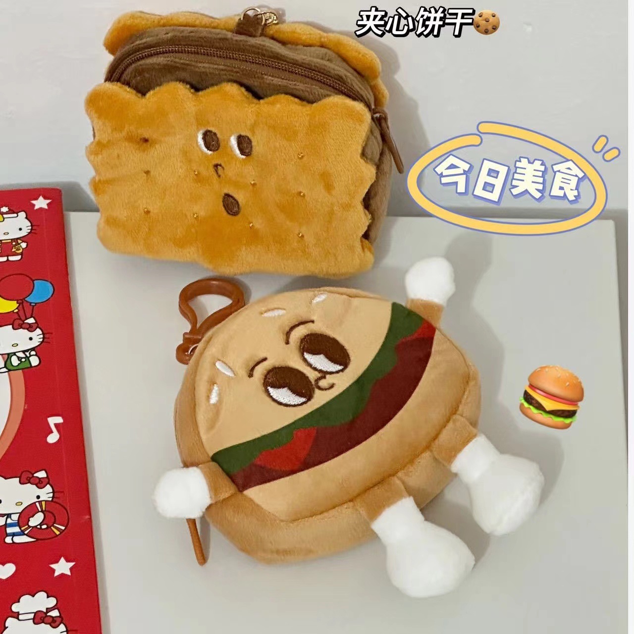 Ins lindo dibujo animado Hamburgo cambio de auriculares bolsa de almacenamiento versátil nuevo bolso colgante japonés llavero alto valor facial