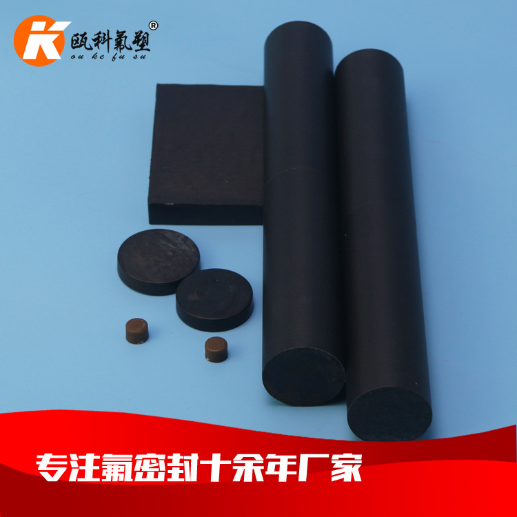 瓯科氟塑耐低温耐磨损适合动摩擦密封零件 填充改性PCTFE制品