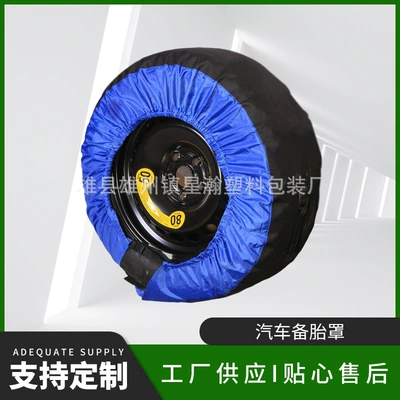 Spare Tire Cover Oxford Waterproof Car Tire Cover Sun Protection Spare Tire Protective Cover Suv Spare Tire Cover Wholesale