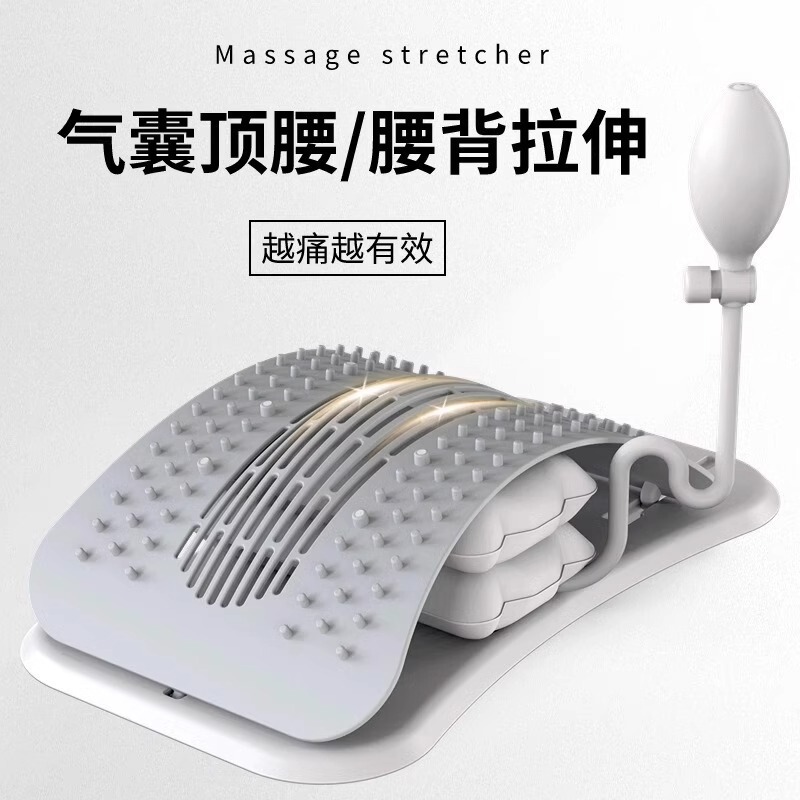 腰椎緩和器腰ストレッチ背中マッサージ器開背神器ヨガ脊柱矯正猫背トレーニング器|undefined