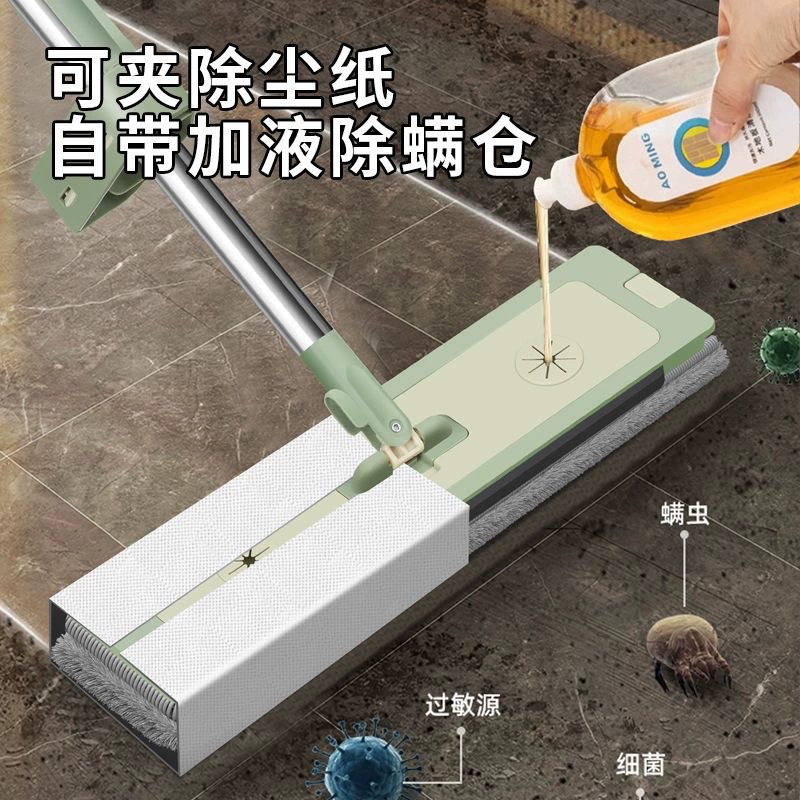 Multifunctional mop, cleans from the first pass