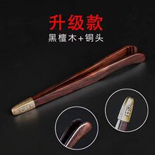 淘瓷八竹制实木茶夹套装竹夹杯夹茶具配件茶道茶杯夹子不锈钢茶夹