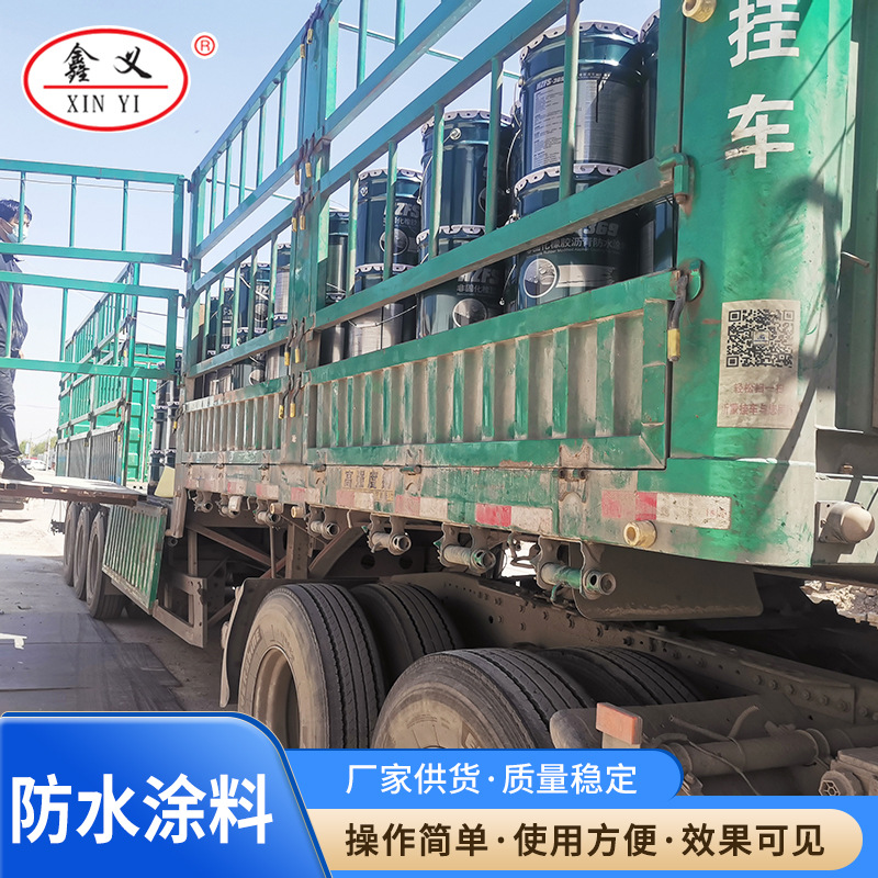 非固化橡胶沥青油性屋顶外墙道路裂缝修复防水涂料水性卷材粘接剂