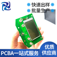 负离子空气净化器电路板PCBA控制板生产厂家小家电线路板主板定制