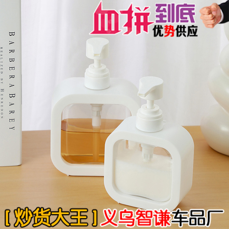 洗手液香水乳液按压式分装瓶化妆品沐浴露塑料透明空瓶子旅行喷瓶