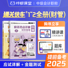 �����W�俼2025���м���Ӌ�Q��ԇ�̲��o����ؔ�չ���ͨ�P��܇1