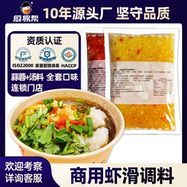 火锅调味料;调味酱;辣椒酱