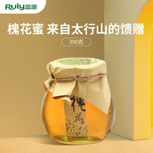 【瓶装蜂蜜】蕊源蜂蜜优质成熟洋槐蜜槐花蜂蜜瓶装成熟蜂蜜