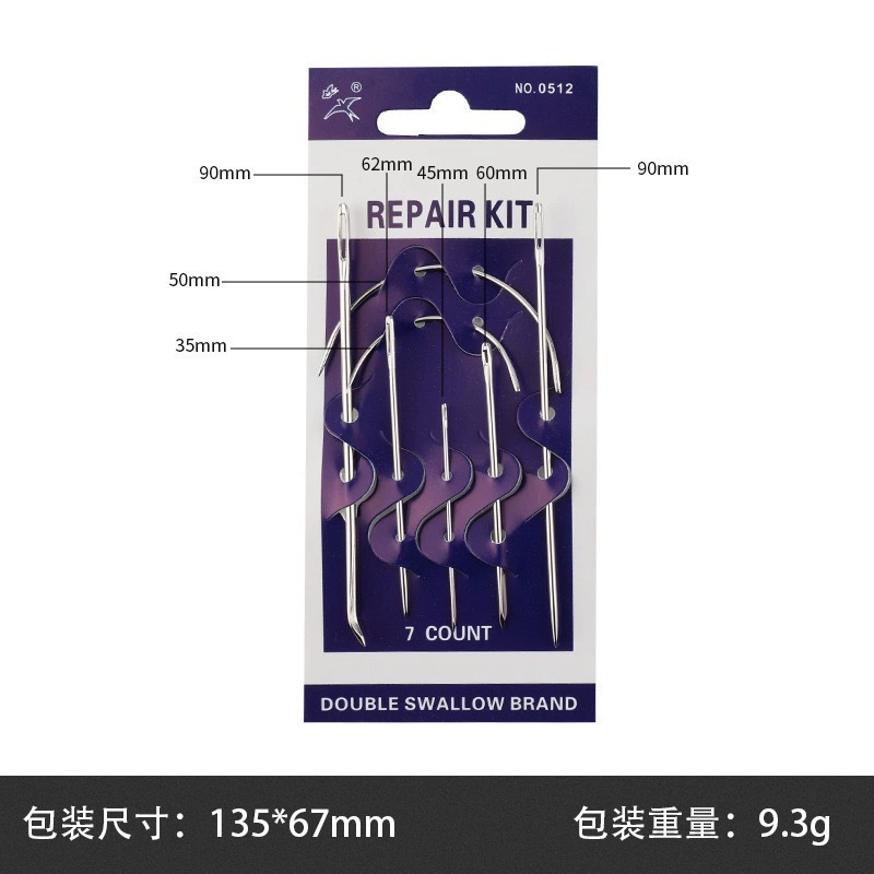 0512 Двойная Ласточка ручная швейная игла Ручное шитье кожа Игла костюм изогнутая игла деформированная игла синяя доска игла карта