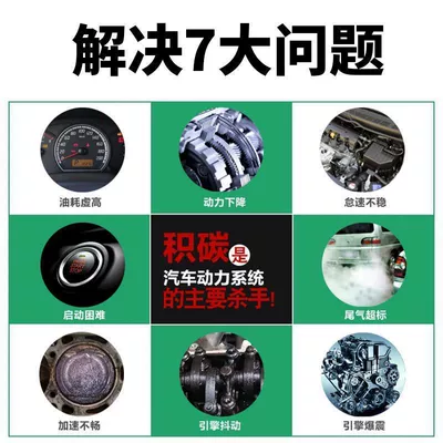 Additive Gasoline Additive Combustion Enhancer: Other car care/additives