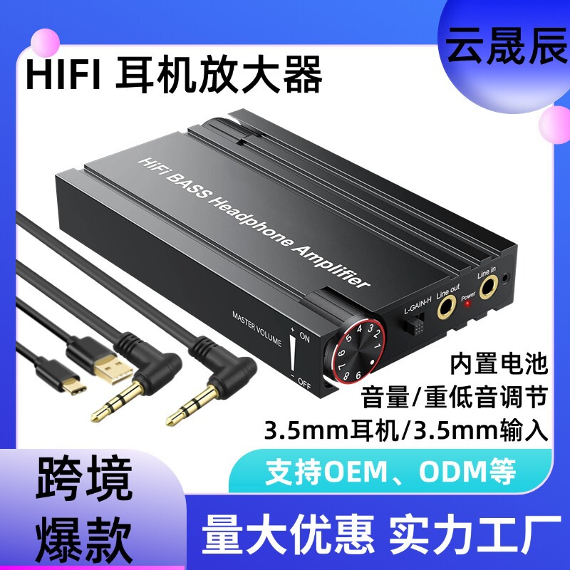 Subwoofer Hifi Headphone Audio Amplifier Hifi Signal Amplifier Volume Subwoofer Control 3.5mm Subwoofer Hifi Headphone Audio Amplifier Hifi Signal Amplifier Volume Subwoofer Control 3.5mm