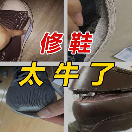 Universal glue Xinjihong oily original glue strong quick-drying adhesive shoe agent metal glue glass plastic wood ceramics