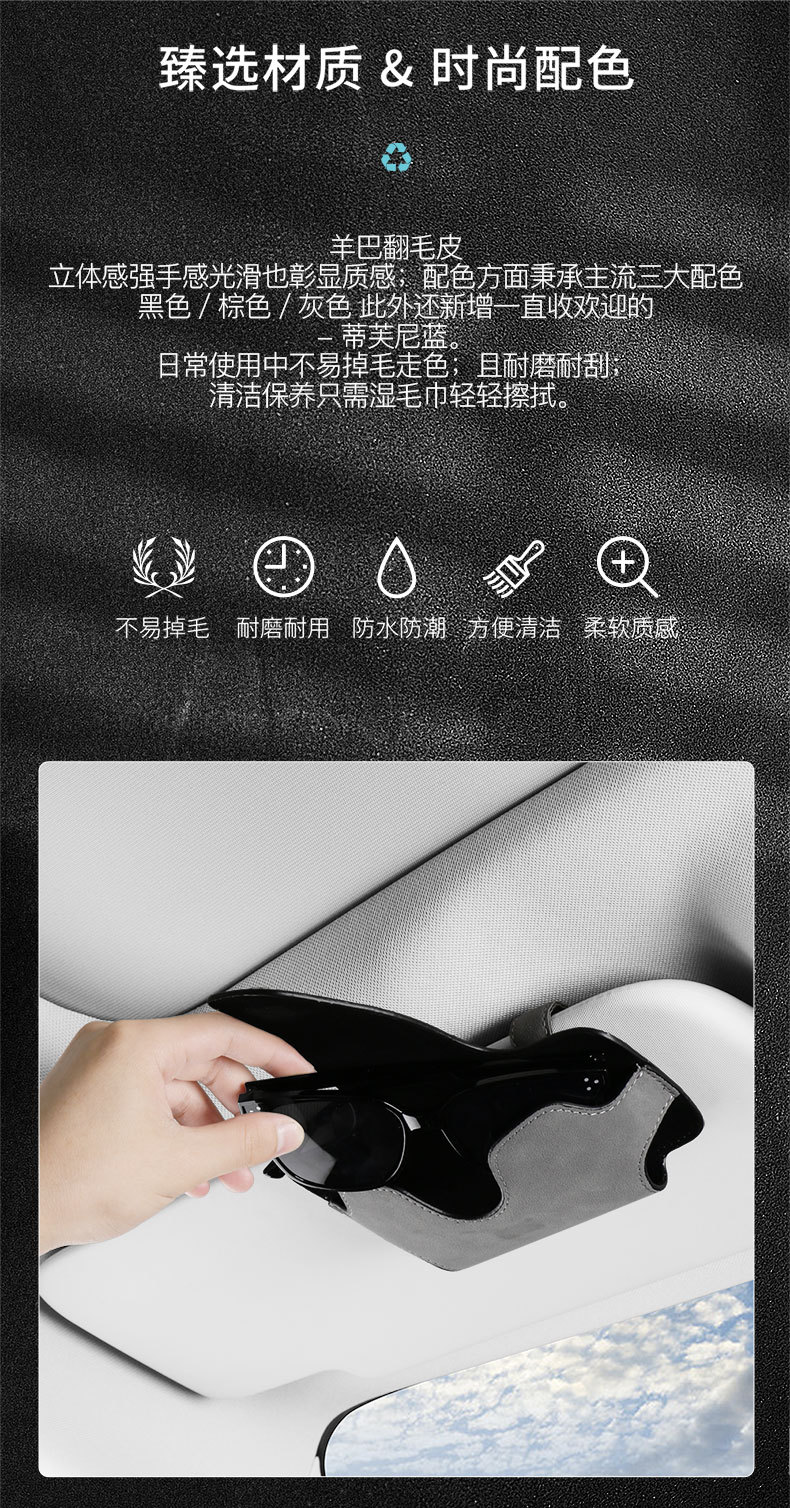 Car Multifunctional Glasses Clip Sun Visor Magnetic Portable Sheepskin Suede Storage Bag Sunglasses Clip for Car Use