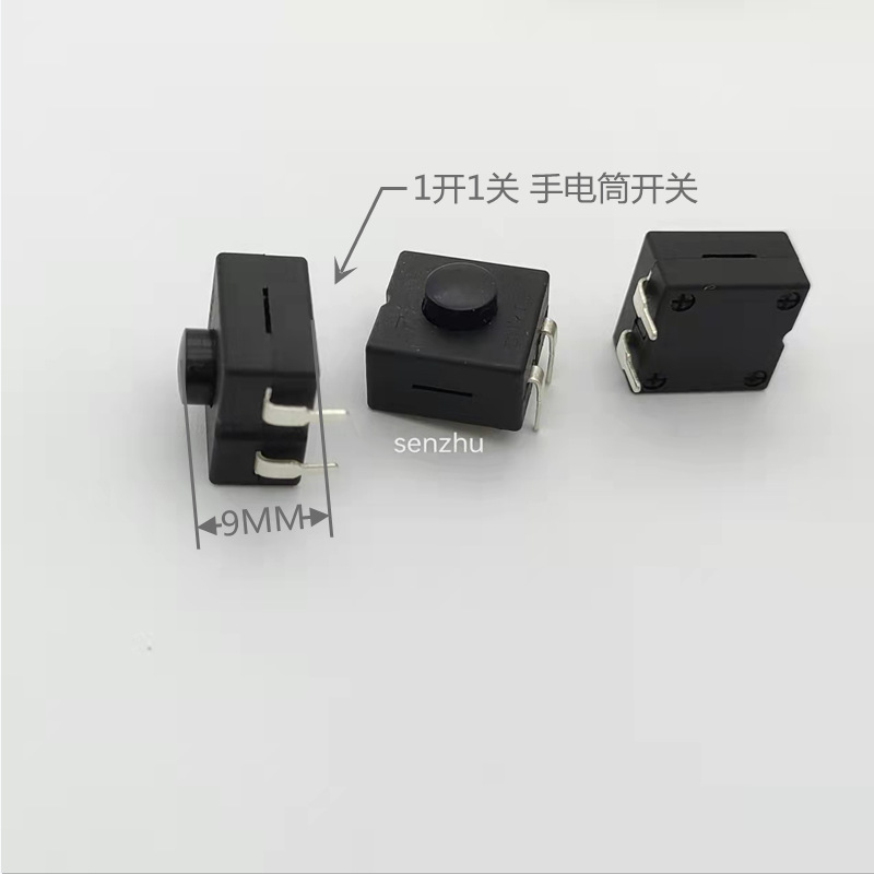 手电筒开关1212-112YB按钮开关1开1关弯2脚按键开关连接器