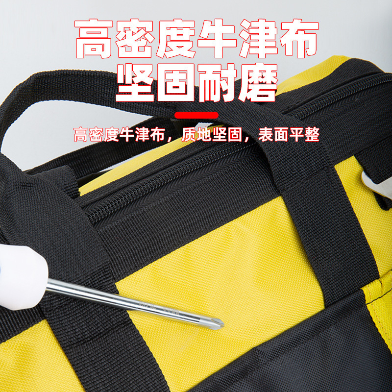 工具包手提多功能维修帆布大加厚工具袋男耐磨安装便携电工包专用|undefined