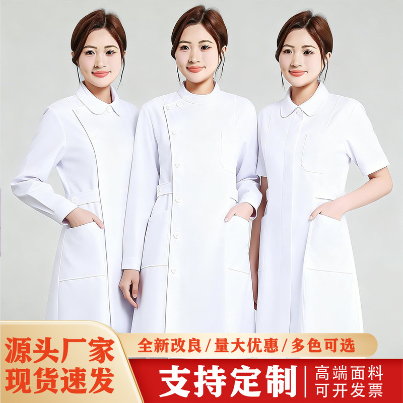 Medical Nurse Uniform White Coat Hospital Clinic Anti-Wrinkle White Coat Women's Beauty Salon Hospital Clinic Work Uniform Medical Nurse Uniform White Coat Hospital Clinic Anti-Wrinkle White Coat Women's Beauty Salon Hospital Clinic Work Uniform