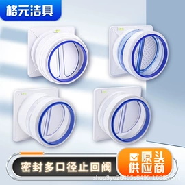 其他厨卫五金;其他卫浴洁具;风管