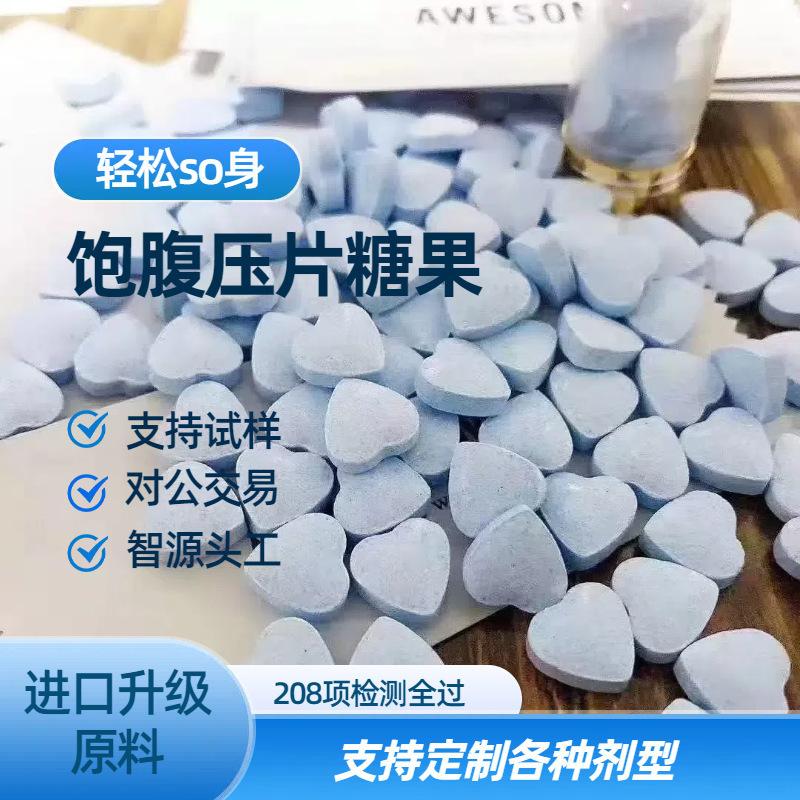 Manufacturer's First-Hand Cat Head Anti-Antibody Tablets, Candy to Eliminate Antibodies, Increase Satiety, Milk Tablets to Control Dry Mouth, Can Be Processed